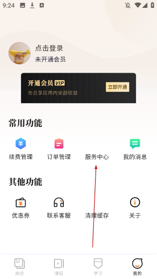 山竹智阅畅读