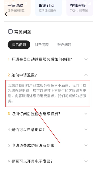 山竹智阅畅读