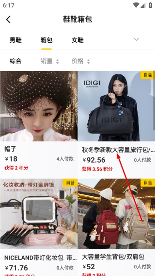 酷拍宝
