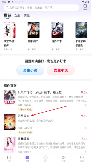 茄子免费小说