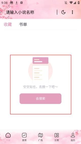 微耽小说