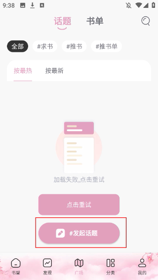 微耽小说