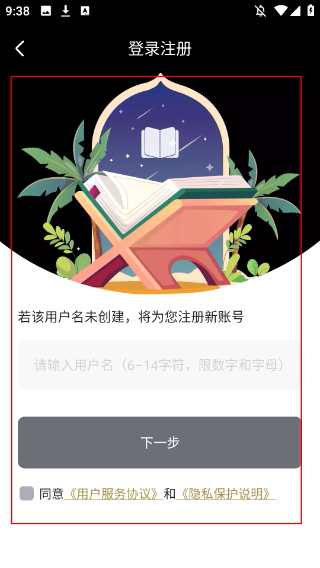 微耽小说