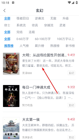 米读小说正版