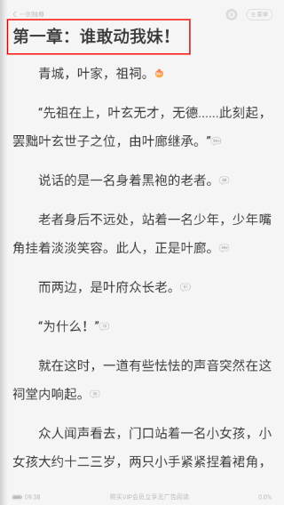 熊猫脑洞小说
