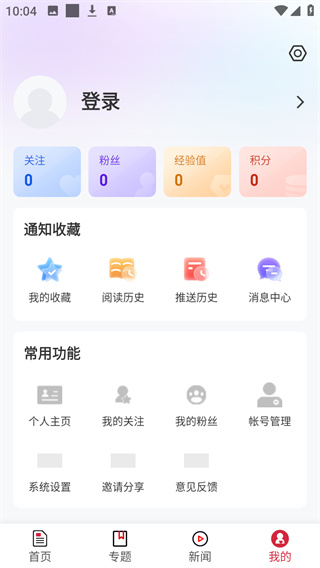 安达融媒