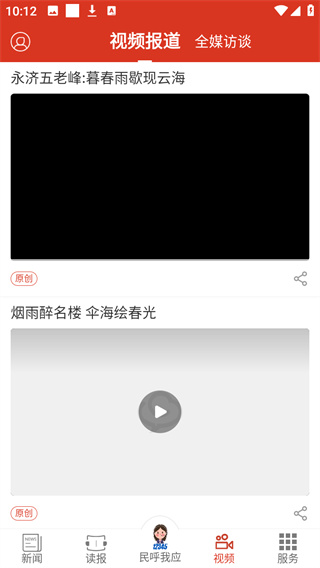 运城新闻