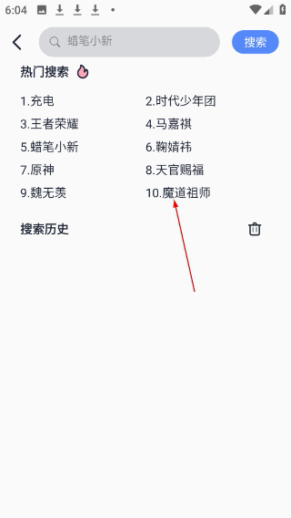 趣铃免费版