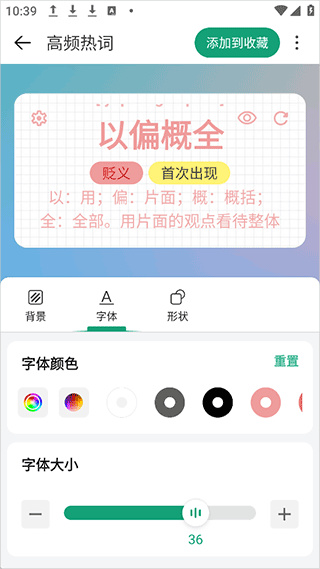 亿象小组件