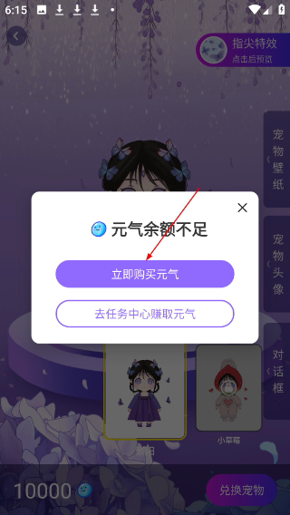元气酱