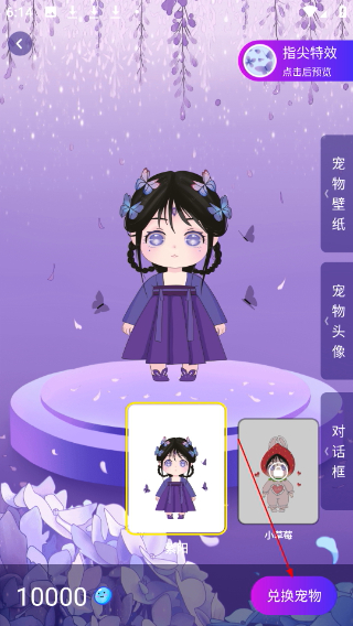 元气酱