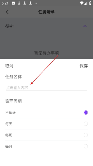 元气酱桌面宠物