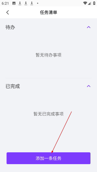 元气酱桌面宠物