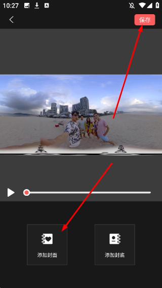 微商水印相机免费版