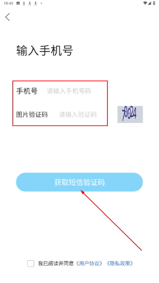 铅山人社区