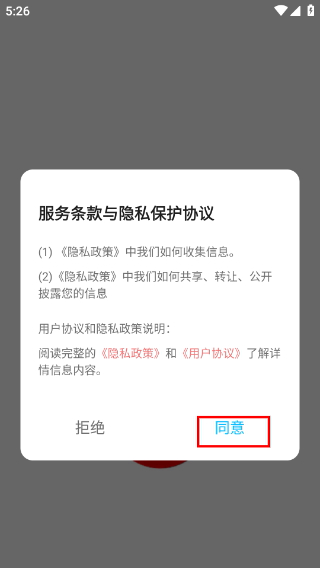 速搜视频最新版本