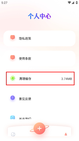 速搜视频最新版本