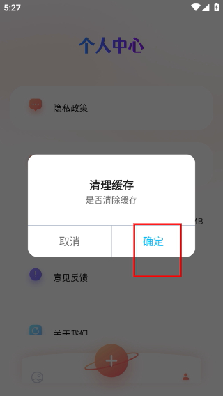 速搜视频最新版本