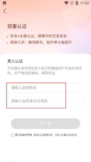 百合网