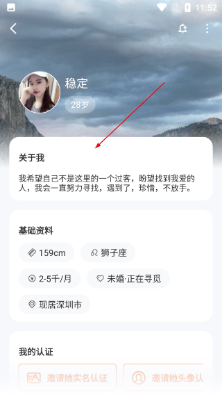 百合网相亲网免费征婚网