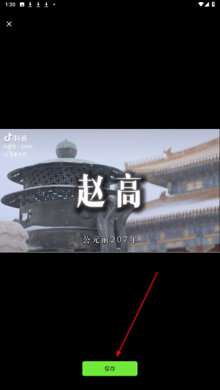 免费音乐听歌神器