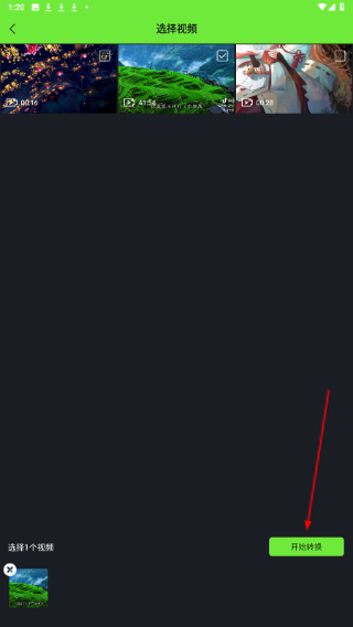 免费音乐听歌神器