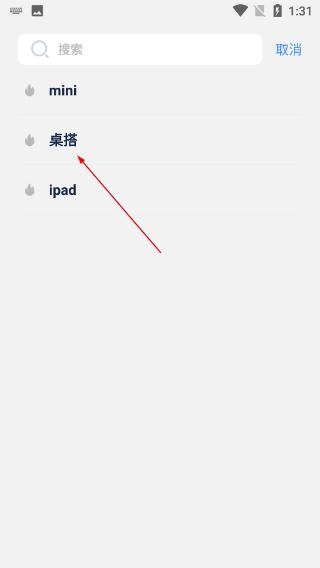 数字尾巴安卓版
