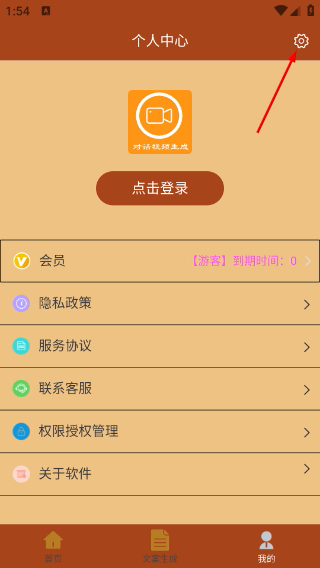 对话视频生成器