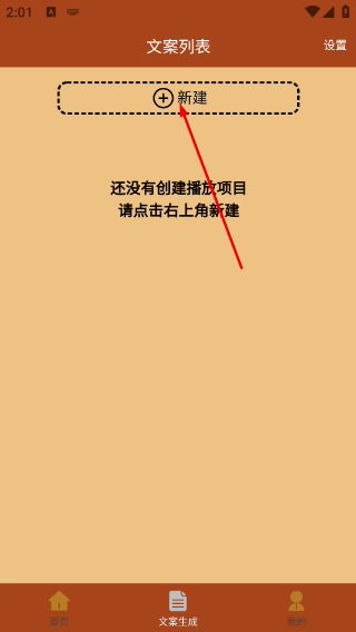 对话视频生成器免费版