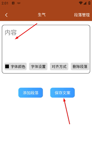 对话视频生成器免费版
