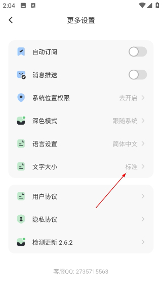 布咕阅读海外版