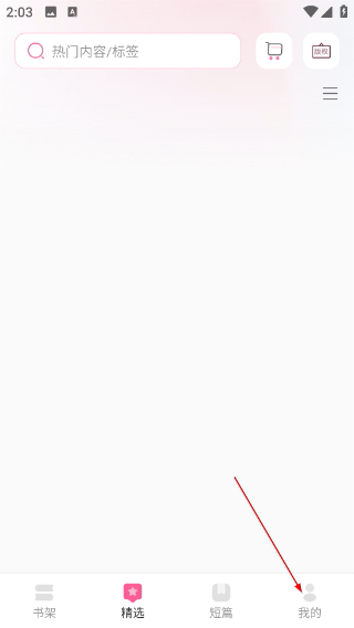 布咕阅读海外版