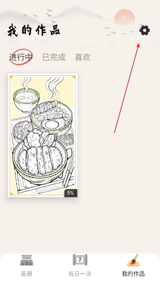 悦涂壁纸最新版