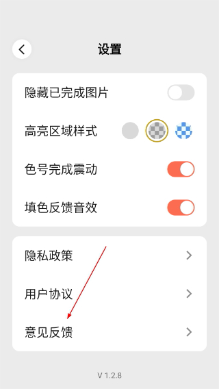 悦涂壁纸最新版