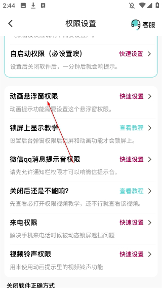 空空鱼壁纸免费版