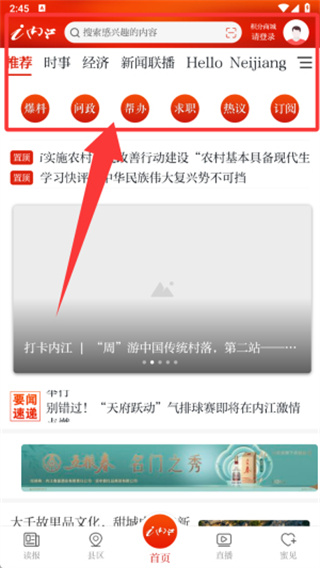 i内江