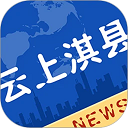 云上淇县app