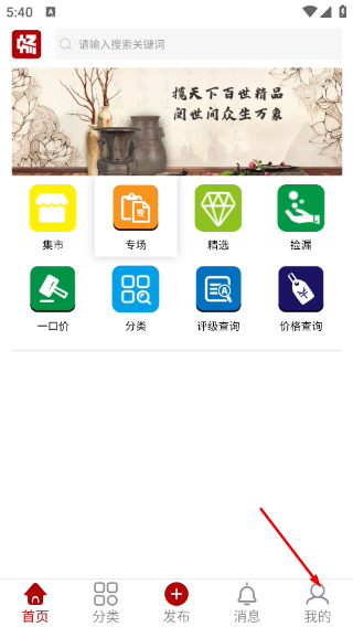 畅拍行