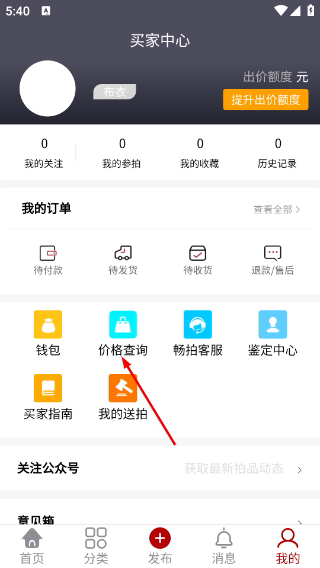 畅拍行