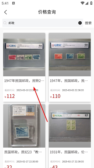 畅拍行