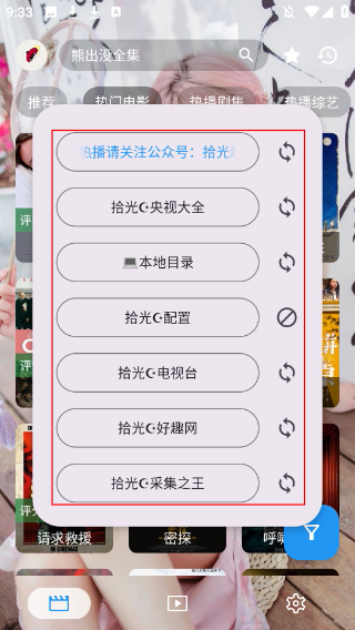 拾光离线