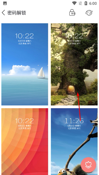 锁屏大全