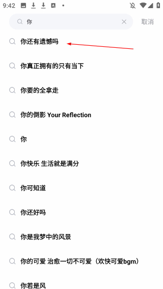 千千音乐