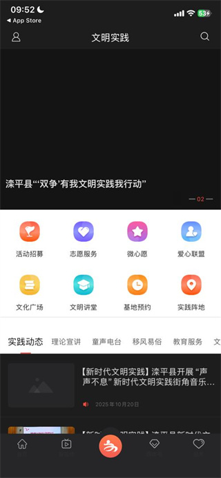 滦平融媒