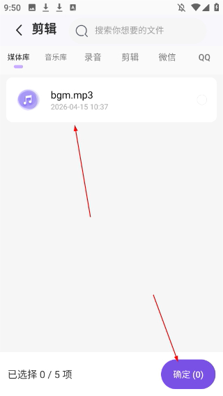 音乐快剪