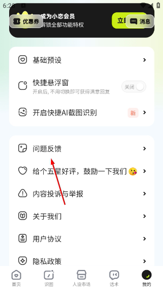 小恋键盘