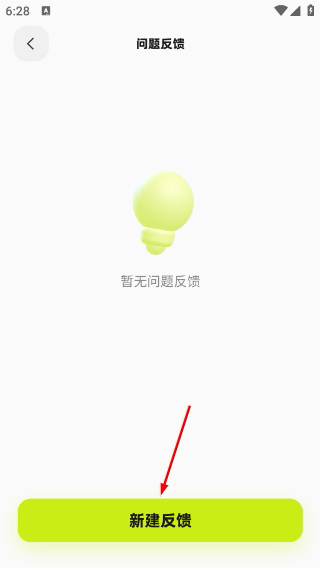 小恋键盘