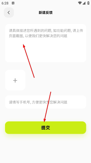 小恋键盘