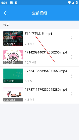 免费影视大全