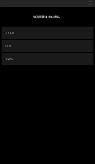 FUJIFILM Camera Remote